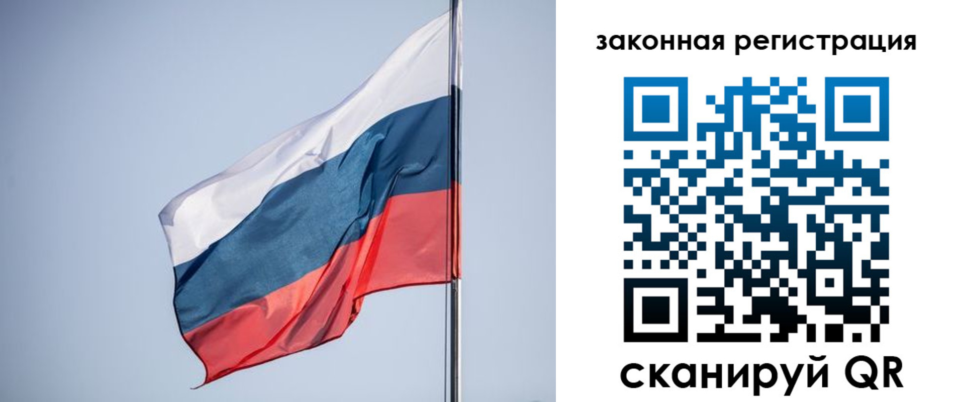 прописка регистрация в Тимашёвске