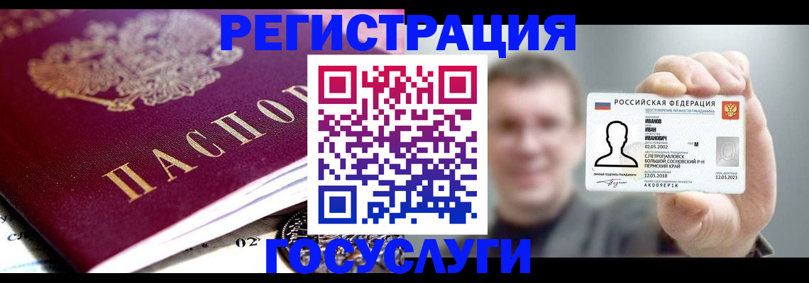 пропишу в квартире в Тимашёвске