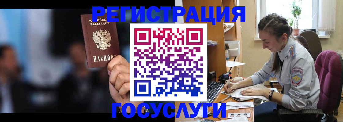 временная регистрация адрес в Тимашёвске