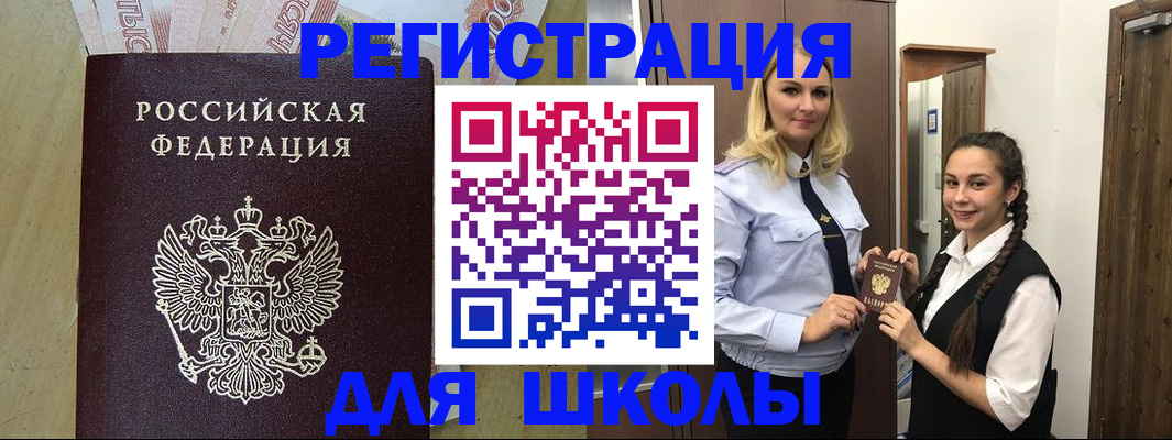 прописка в квартире в Тимашёвске